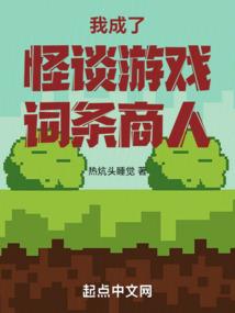 一个人的独角戏