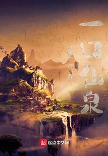 完蛋，我被诡异和玩家包围了