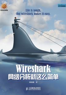 劫世录