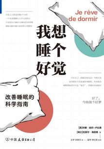 篡史的小贼