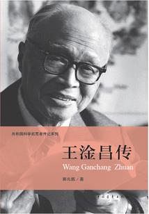 还没满级就成了剑圣