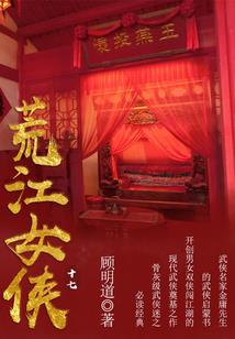 烈雨