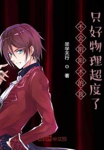 九尾狐的尾巴