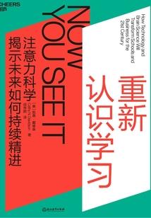 爱琳：开始的命运