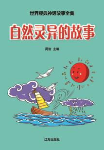 洪荒第一苟圣