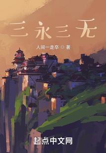 文娱逆袭