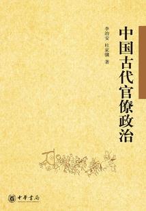 烟尽欢