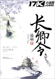 爱的终点我的目的地