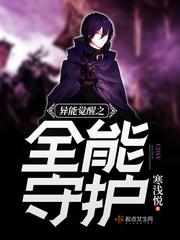 终极颤抖