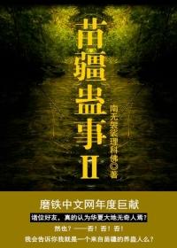 意外染指之美妻独家拥有