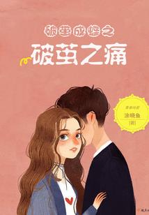 穿越到修真世界