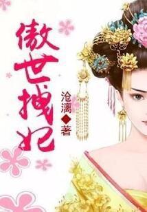 我真的只是凡人