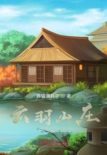 独步异世