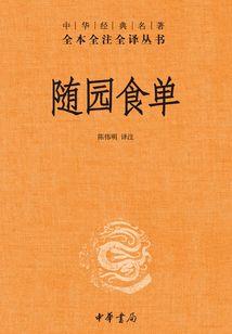 巨贾养成系统