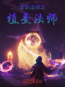 师弟你是真的苟