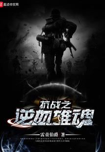 胡说9道