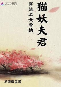 霉运坑主系统