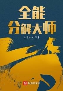 弑神夺权