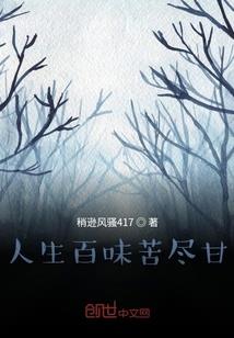 洪荒：我镇元子执掌三道