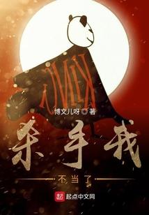 肖策传