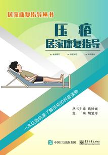 帝国刺客的救赎