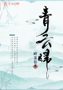 落桐小筑