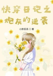 双面大佬又又又求婚了