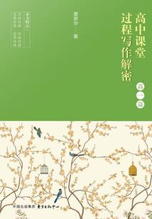 从道德经开始无敌