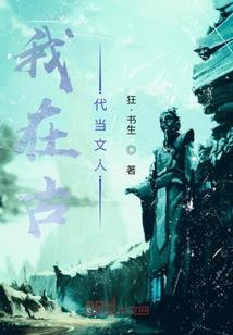 天才宝宝之我的妈咪我做主