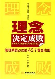 重返鬼神