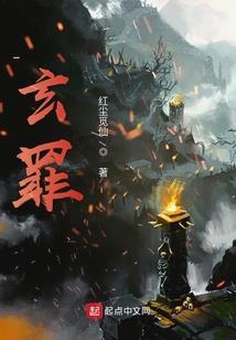 星羽仙王