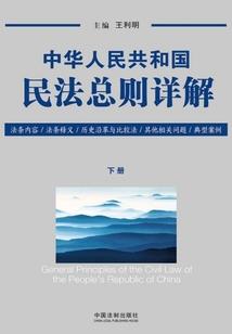 捡个校花做老婆