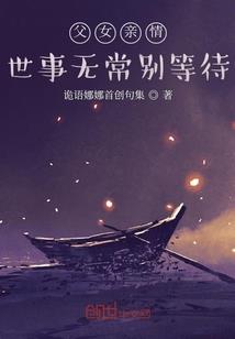 神王宠之怨灵王后