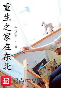 爱情初遇见