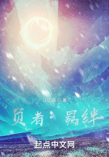 魔鬼的一生