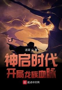 你是我的命运微光
