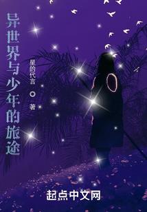 白鸟和女孩