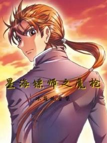 四合院前传玉树临风篇