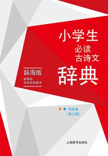 异界太子爷