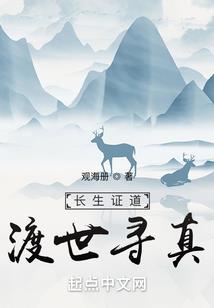 野步