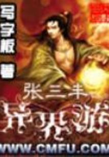 瞳魂
