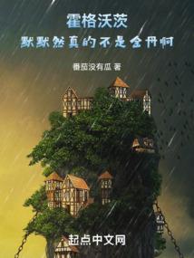 废材嫡女摇变宝
