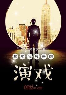 女总裁的全能赘婿