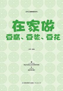 古觉