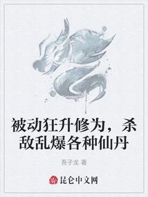 华娱2004：从选秀开始