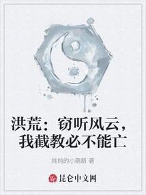 战神之战气大陆