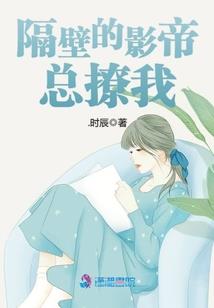 后宫争淅