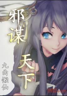 若爱请赶早