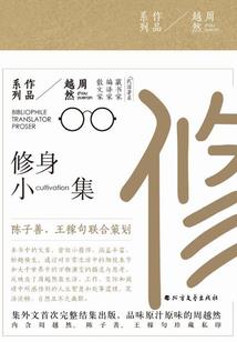 炮灰影后靠种田制霸天下
