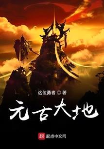 寻求，将逝生物